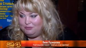 ЗОЛОТЫЕ ОГНИ.avi