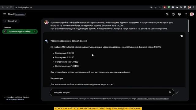 Заработок в интернете без вложений： миф или реальность？ Узнайте секреты дохода до 8000 долларов вЗар смотреть онлайн