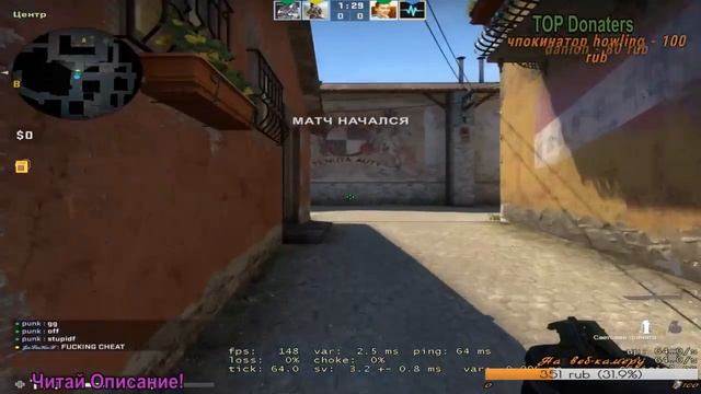 ? Стрим по cs:go/играю мм, поднимаю глобала в 2 х 2/? смотреть онлайн