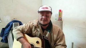 Сектор Газа - БОМЖ /кавер на гитаре/