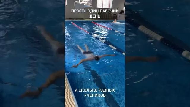 Это всего лишь один рабочий день