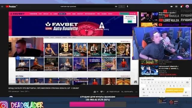 УРАГАН ХОКАГЕ И ВЛАД ГАНТЕЛЯ смотреть онлайн