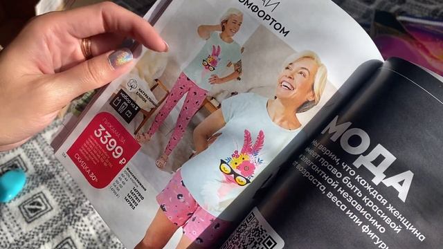 Заказ Эйвон по каталогу 062022 ИЮНЬ  НОВИНКА парфюм  Eau So Loved ? ПАКЕТ СЮРПРИЗ ?