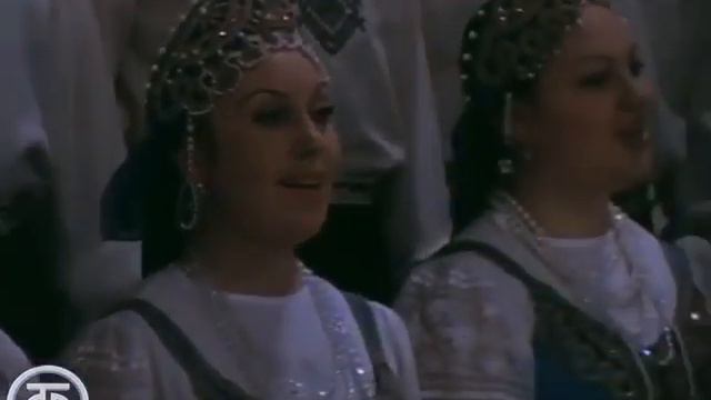 "Метелица" (русская народная песня)