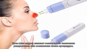 Вакуумная чистка лица