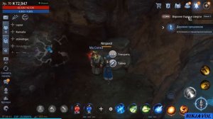 Mir4   тайна 4 - 3  -  Сплошные недопонимания!