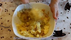 Как испечь пирожки с картофелем!