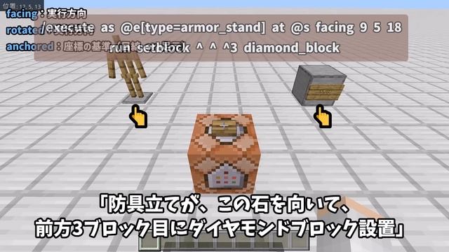 アプデで完全に生まれ変わった、新『execute』コマンドを解説するぞ！！【マイクラ統合版】【ゆっくり実況】 смотреть онлайн