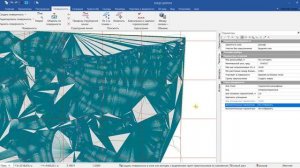 5. КРЕДО ДОРОГИ Создание поверхности рельефа