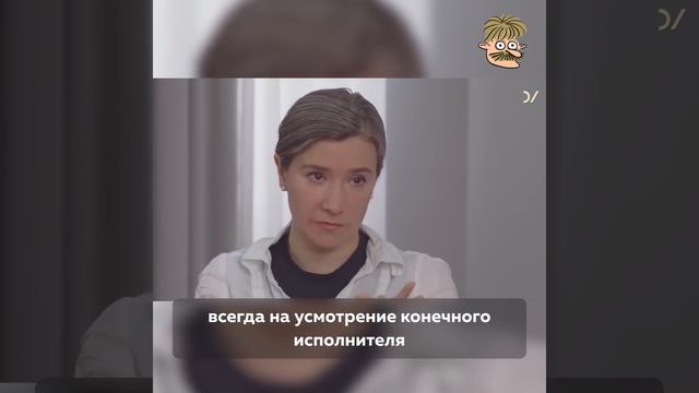 Российская бюрократия