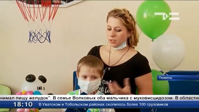 В Тюмени открыли кабинет кинезитерапии для особых пациентов