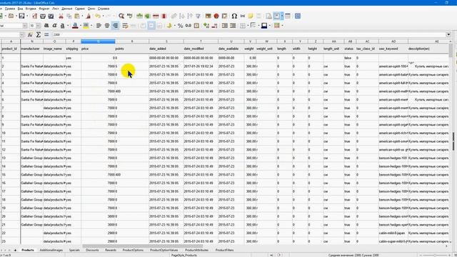 обновление цен в opencart смотреть онлайн