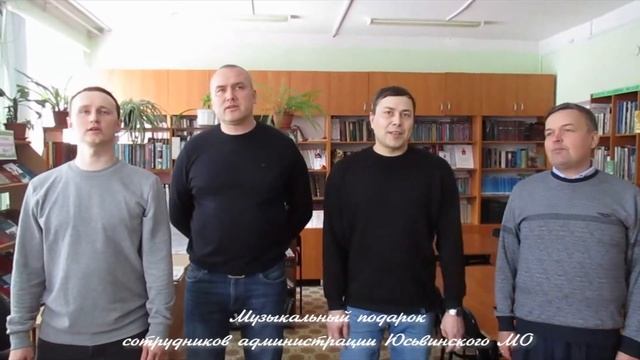 Поздравление администрации 8 Марта 2023 смотреть онлайн