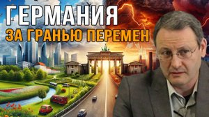 Виталий Волков. Конец периода мира и благополучия?