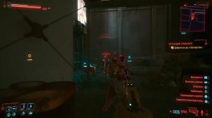 Cyberpunk 2077 - Трофей V значит Вендетта/V for Vendetta
