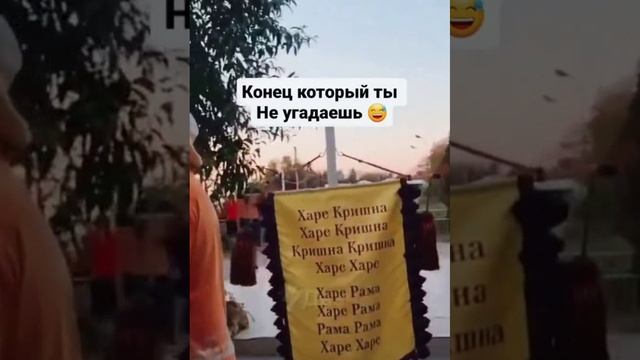 Харе Кришна? -  Харе Вагнер!!!