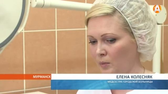 Лучшая медсестра работает в мурманской городской больнице смотреть онлайн