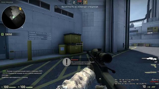 Как сделать прицел на "AWP" КАК СТРЕЛЯТЬ NOSCOPE. смотреть онлайн