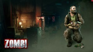 ZOMBI – СТРИМ - ИГРАЮ ДЛЯ ВАС✅