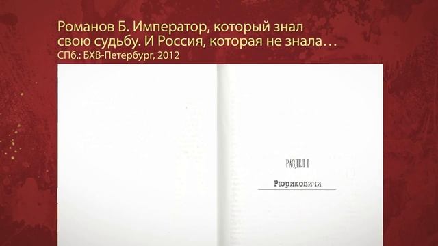 Виртуальная выставка "Книги о революции"