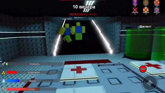 Странный строгий ученый 1 часть