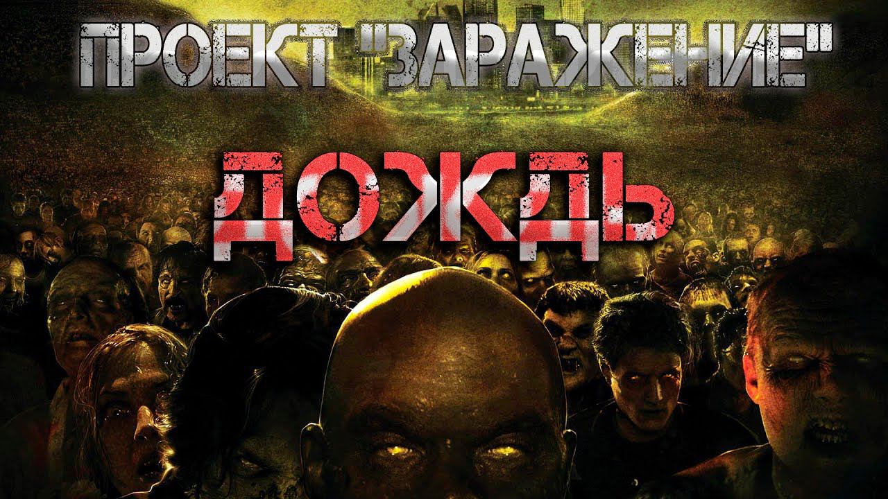 Проект 