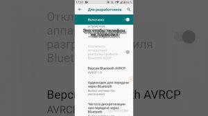 Что делать если игры лагают и не работает телефон