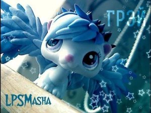 LPS: Избранная 1/2