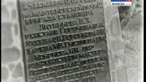 День металлурга в Череповце, 1960 год