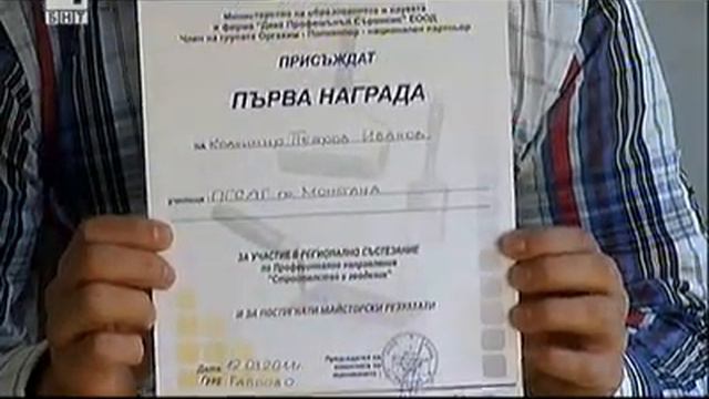 PGSAG Montana 24.01.2012 смотреть онлайн