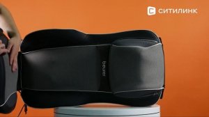 Обзор Массажной накидки Beurer MG295 | Ситилинк