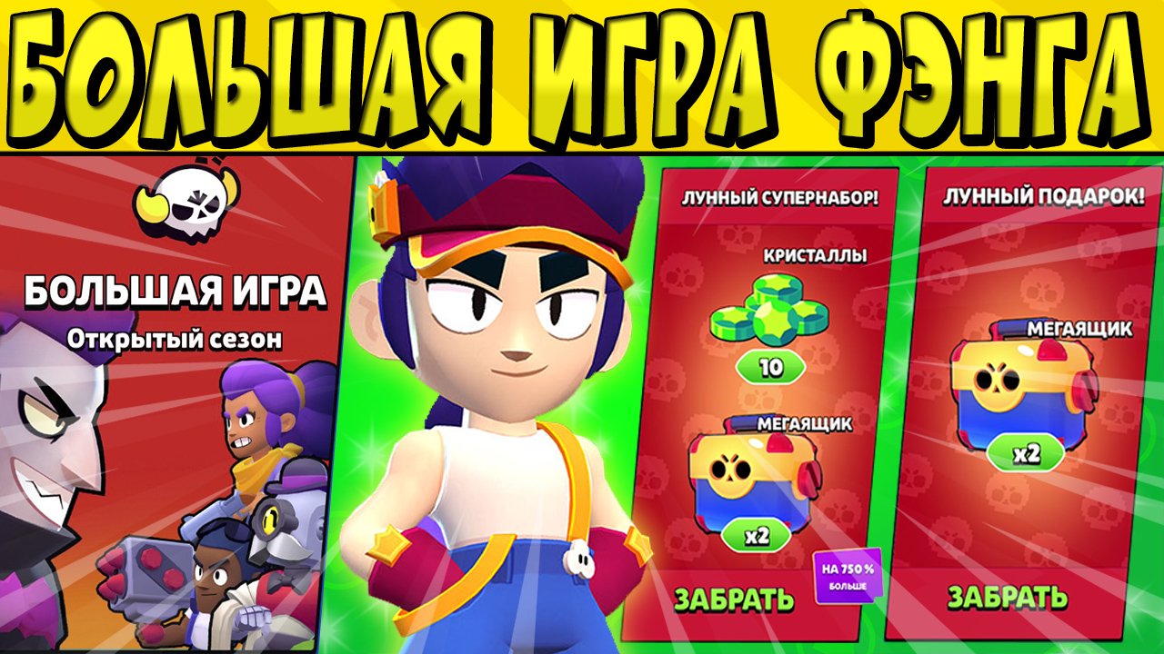 Фэнг Вики
