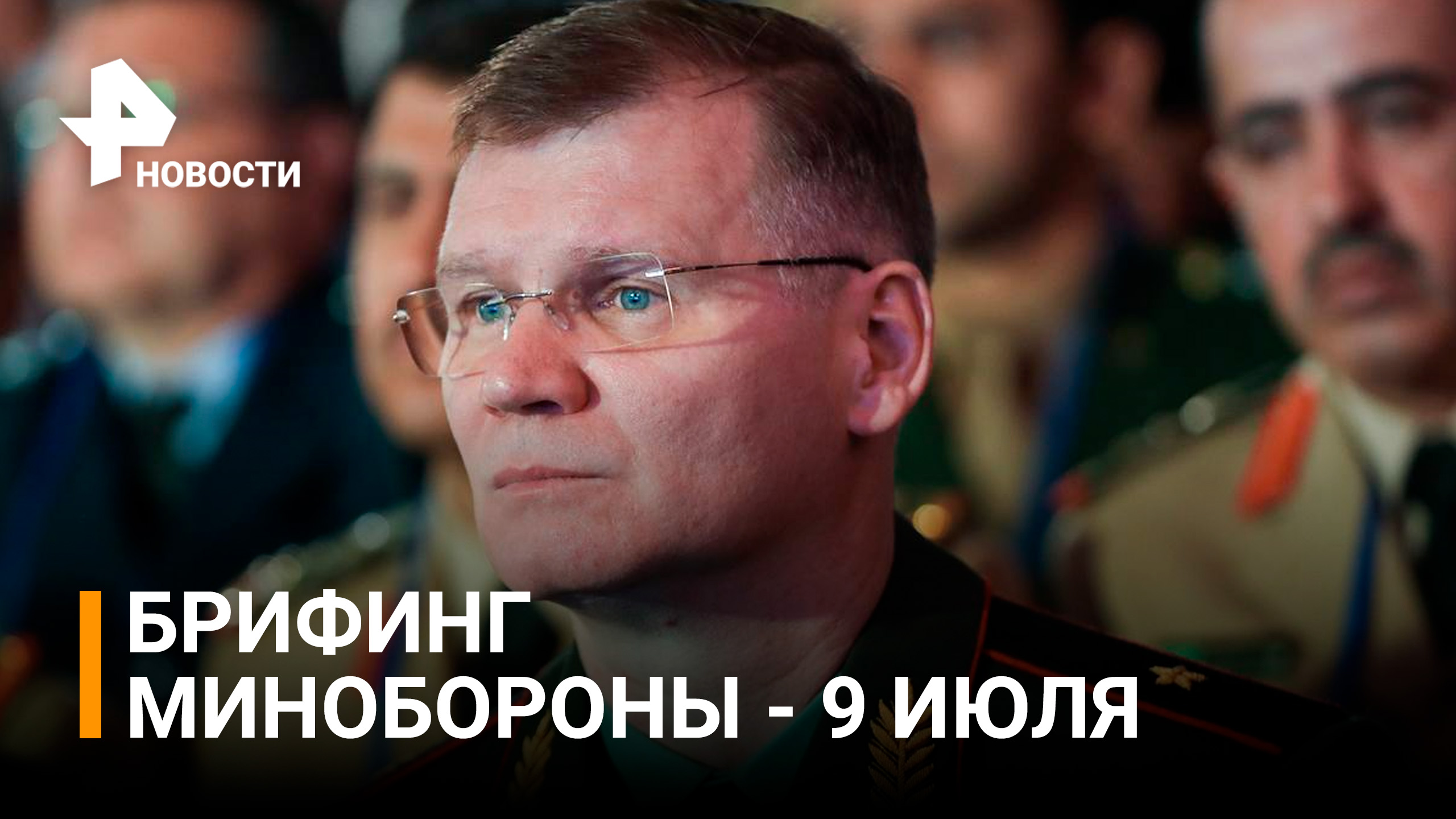ВКС РФ уничтожили ангар с гаубицами США M777 под городом Часов Яр - Минобороны РФ / РЕН Новости