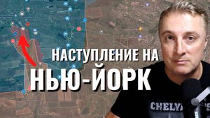 Украинский фронт - чья ракета. Прилет в  Артем. Потеря Глубокого. Торецк наступление. 10 июля 2024