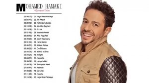 The Best Of Mohamed Hamaki   اجمل اغاني محمد حماقي