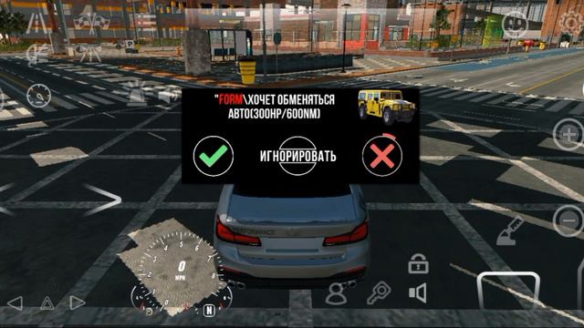 Подарил
