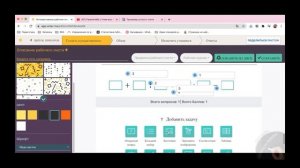 Создание рабочих листов в Wizer.me, который помогут сделать вашу работу эффективней.