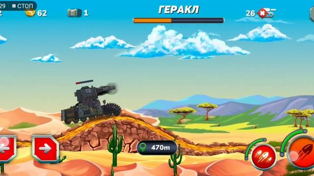 играю в GERAND TANKS смотреть онлайн