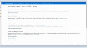 Microsoft Authenticator: как работает приложение для двухфакторной аутентификации