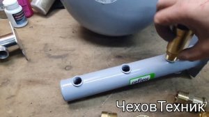 Как  лучше закрепить расширительный бак на стене?