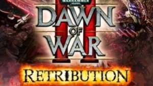 3.Warhammer 40,000 Dawn of War II - Retribution.Тираниды