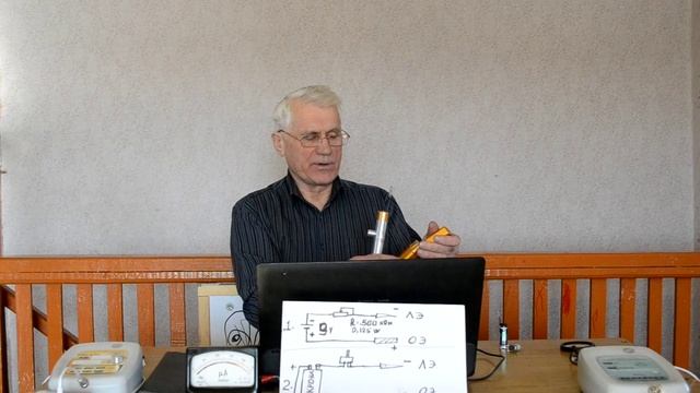 В2 ЭПН1 Помоги себе сам ЭЛЕКТРОЛЕЧЕНИЕ 
Виктор Анатольевич Мярка (Фомин)