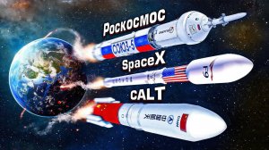 Кто Первым ДОБЕРЕТСЯ ДО МАРСА? | Космические Ракеты России VS США VS Китай