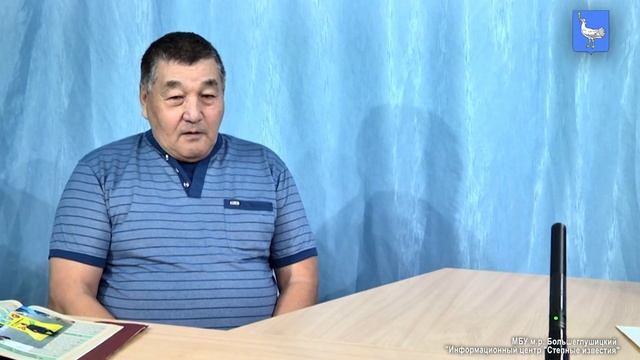 День автомобилиста в последнее воскресенье октября. В студии водитель Сагангали Нашурович Макашов. смотреть онлайн