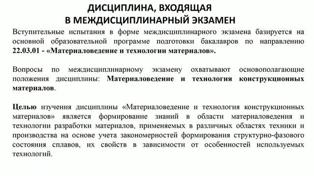 Ответы Mail.ru: Помогите найти у это марки стали СЭК бст5пм