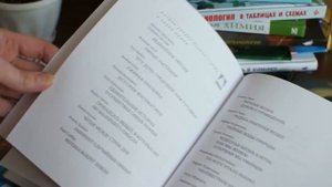 Учебники биологии и чем их дополнить. Самые интересные книжки