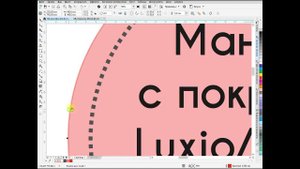 Наклейки сольвентная печать