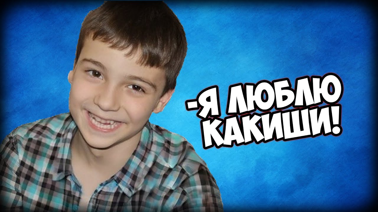 Какиш песня. Богданчик глад ВАЛАКАС.