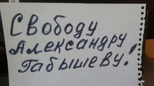Шаман Идёт!!! 30.05.2020г. СВОБОДУ ШАМАНУ!!! ФЛЕШМОБ