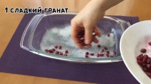 НОВЫЙ ПИРОГ/Необычный и вкусный пирог с гранатом/Авторский рецепт